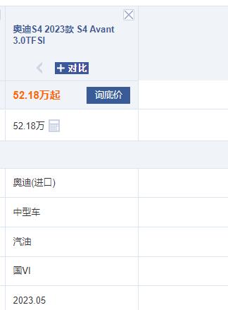 奥迪最霸气性能最好的车,奥迪哪款车综合性能最好