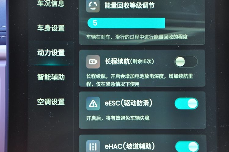 奇瑞电动车小蚂蚁400价格,试驾奇瑞电动汽车小蚂蚁