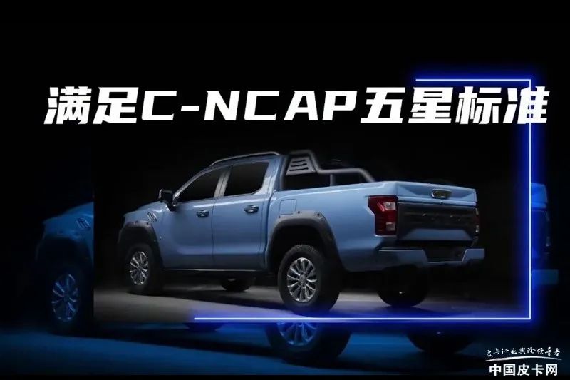 长城皮卡跟福田皮卡,福田皮卡销量最新消息