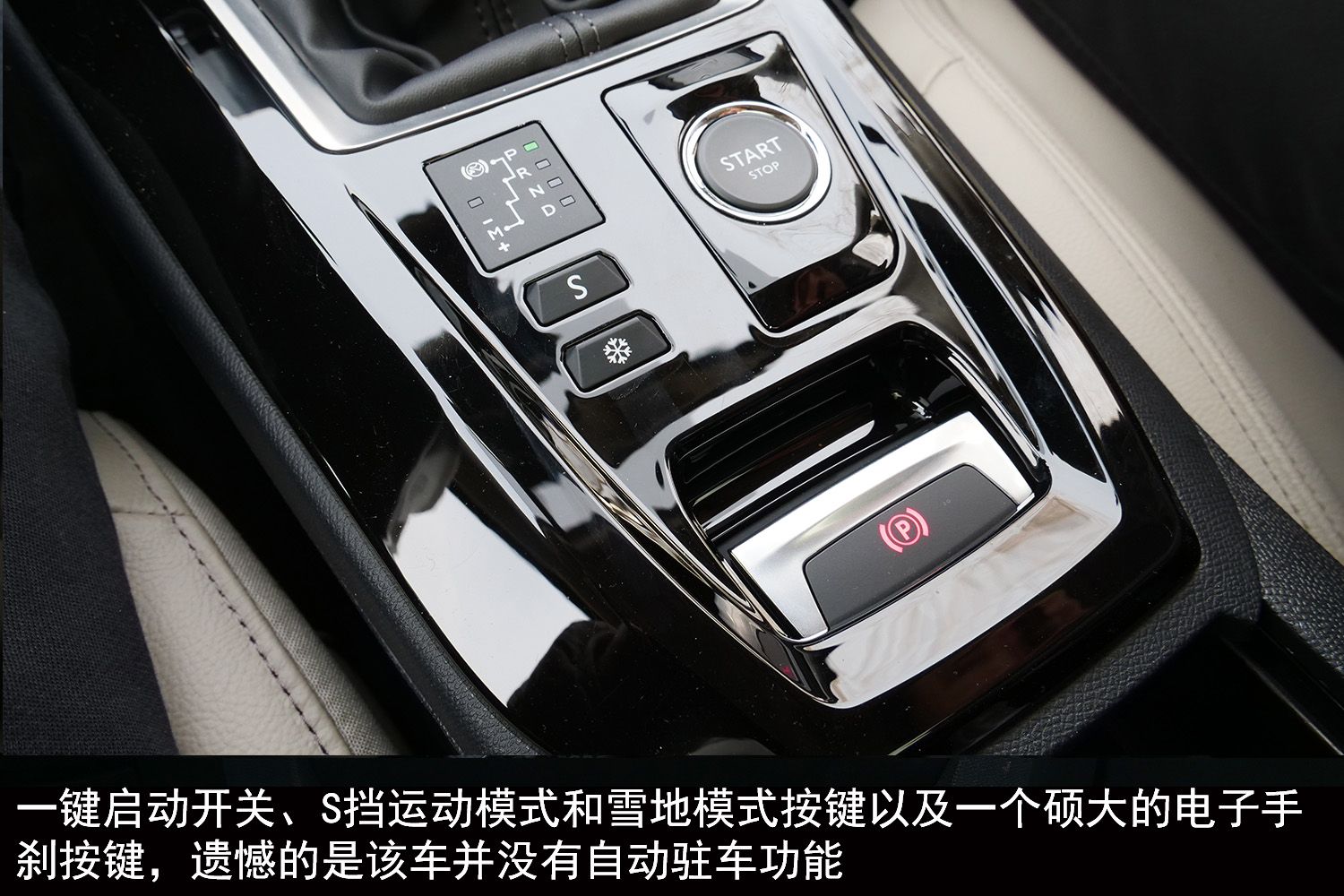 全新标致408设计最新消息,法系新希望全新标致408实车曝光