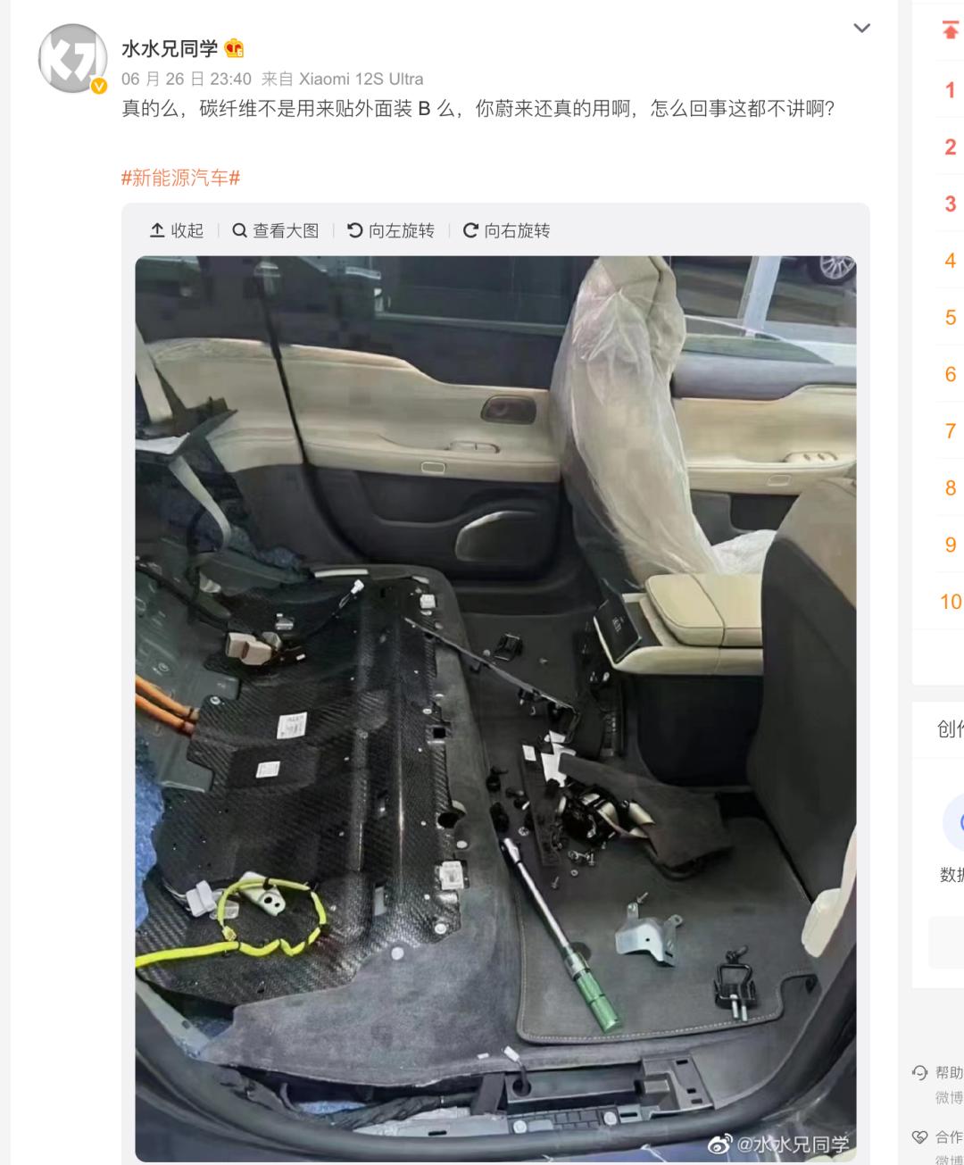 中东土豪的80亿,能不能救活蔚来?