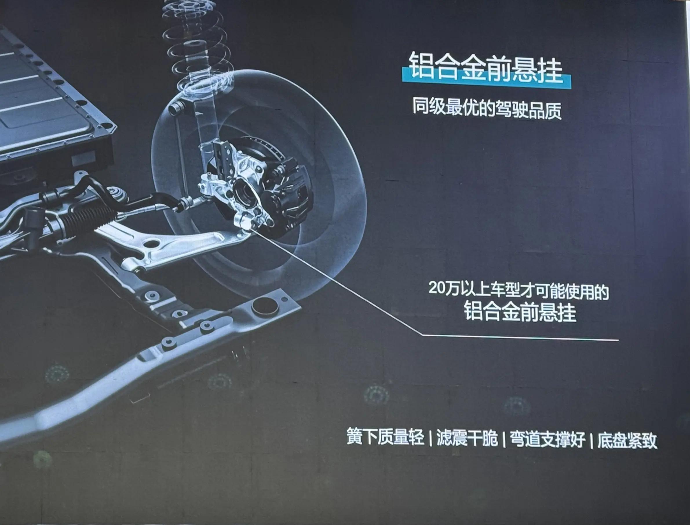 2024款几何g6的高速续航,几何g6看不到续航后还能跑多少