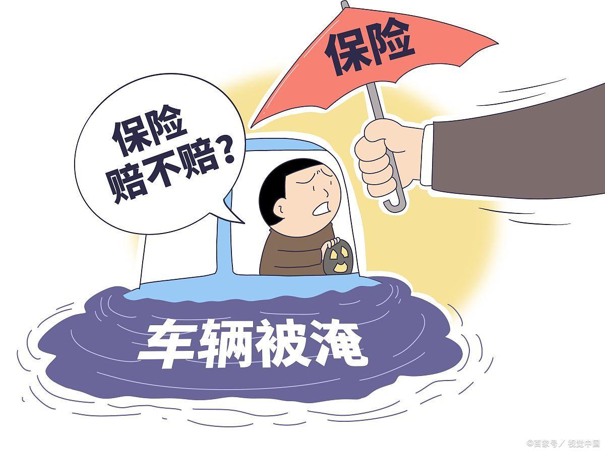 汽车保险微信怎么购买,汽车保险选择哪家保险公司