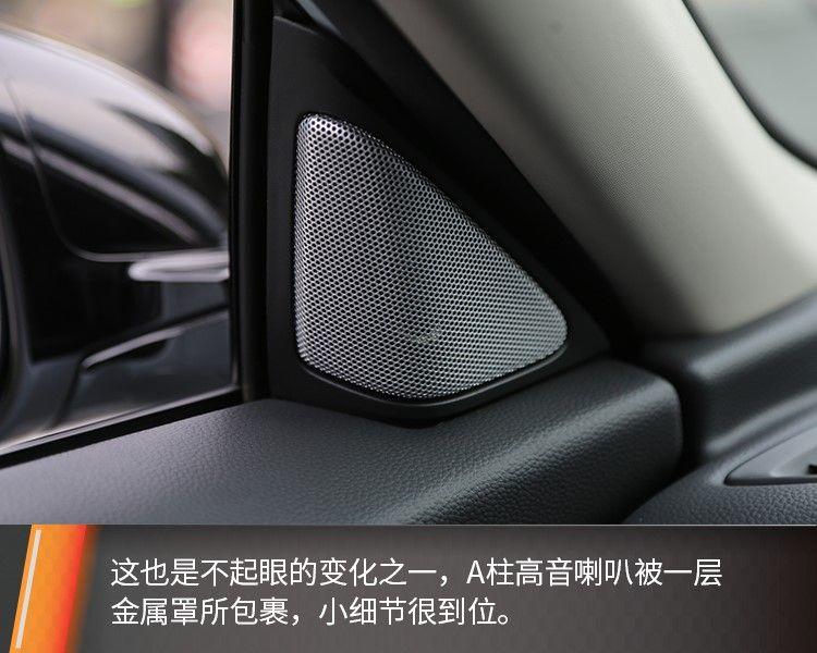 系统升级优化增加车机功能,补齐科技短板