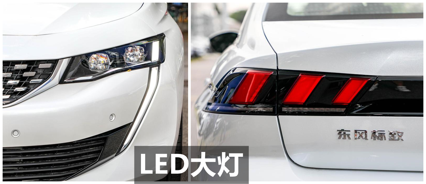 23款东风标致508l可入手吗,新一代东风标致508l值得入手吗