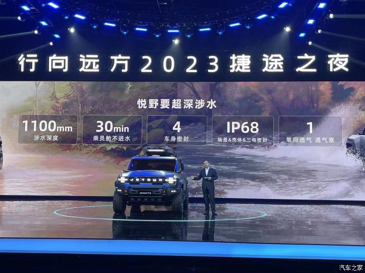 捷途3款硬派suv,捷途t3申报图最新消息