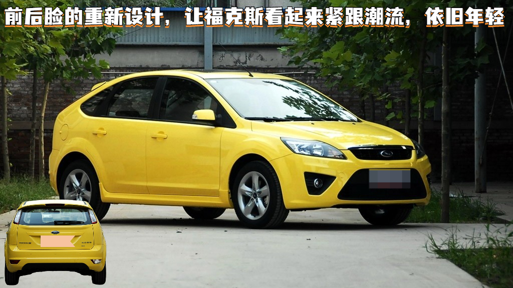 带尾翼的小钢炮福克斯,福克斯为什么叫小钢炮