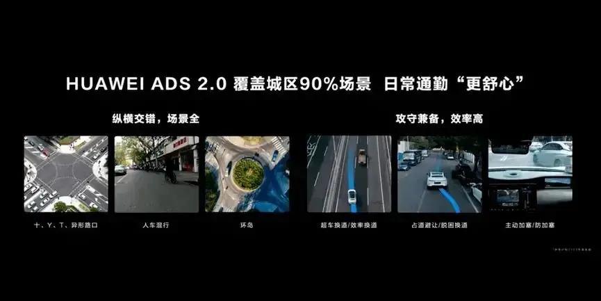 全新问界m7智驾版升级了哪些,新款问界m7智驾版全面介绍