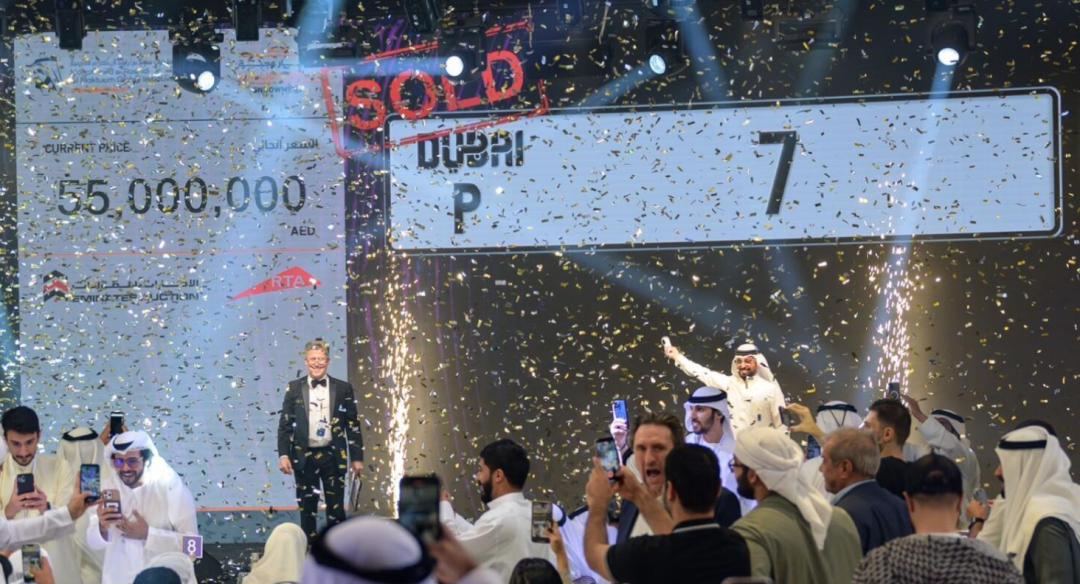 世界上最值钱的车牌,世界最贵车牌号拍出1亿元