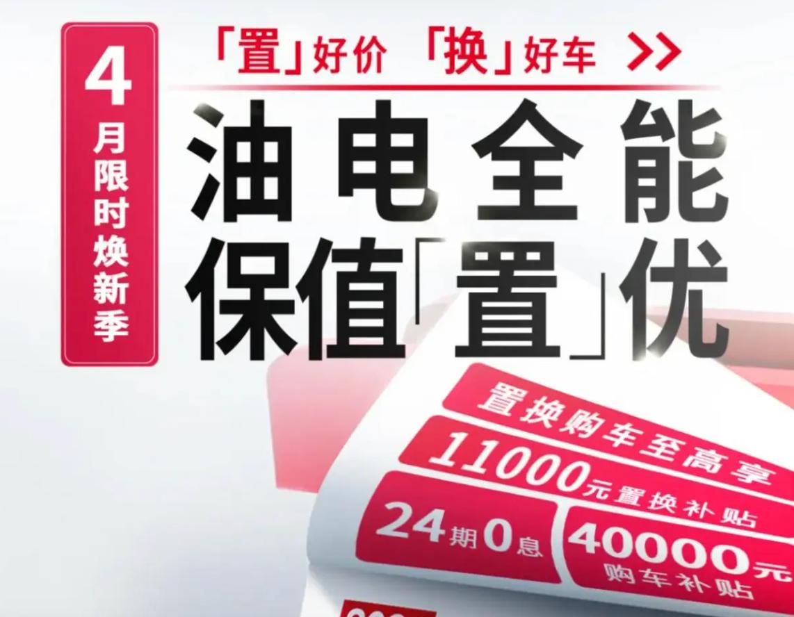 车市价格战愈演愈烈,中国汽车价格战日系车还能抵住吗