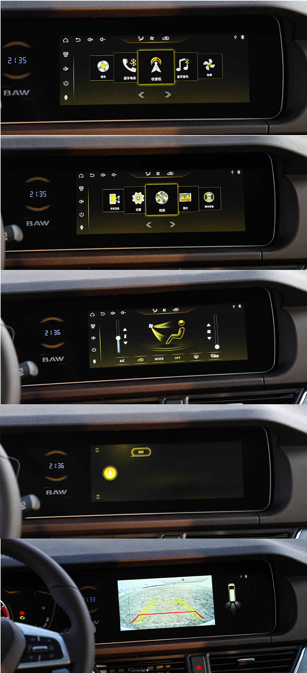 原地升级,原地提升教学