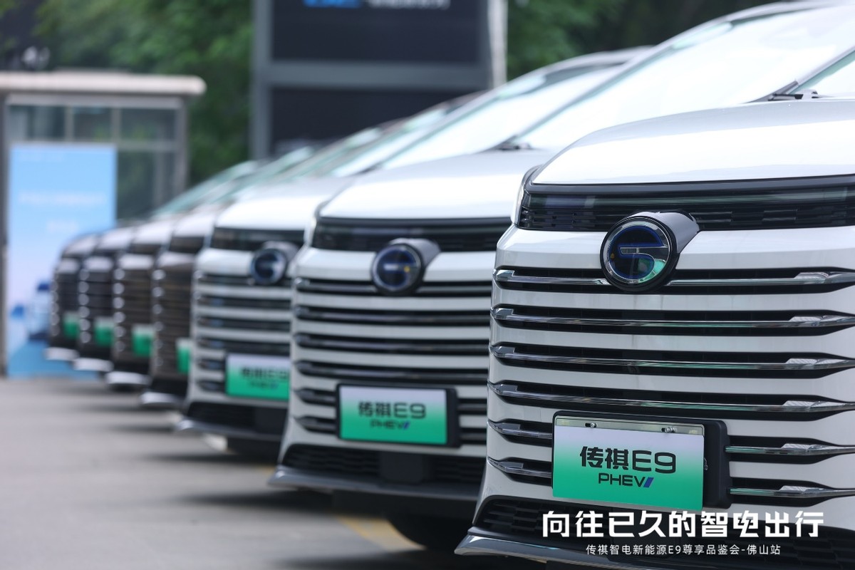 沉浸式体验一下广汽传祺e9,深度试驾广汽传祺e9