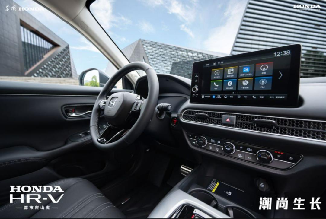 hrv都市爬山虎劲睿版,hondahr-v都市爬山虎