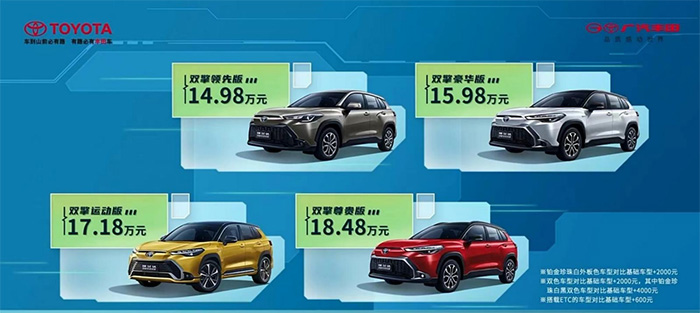 售价14.98万起真的值吗,14.98万元起售520km续航