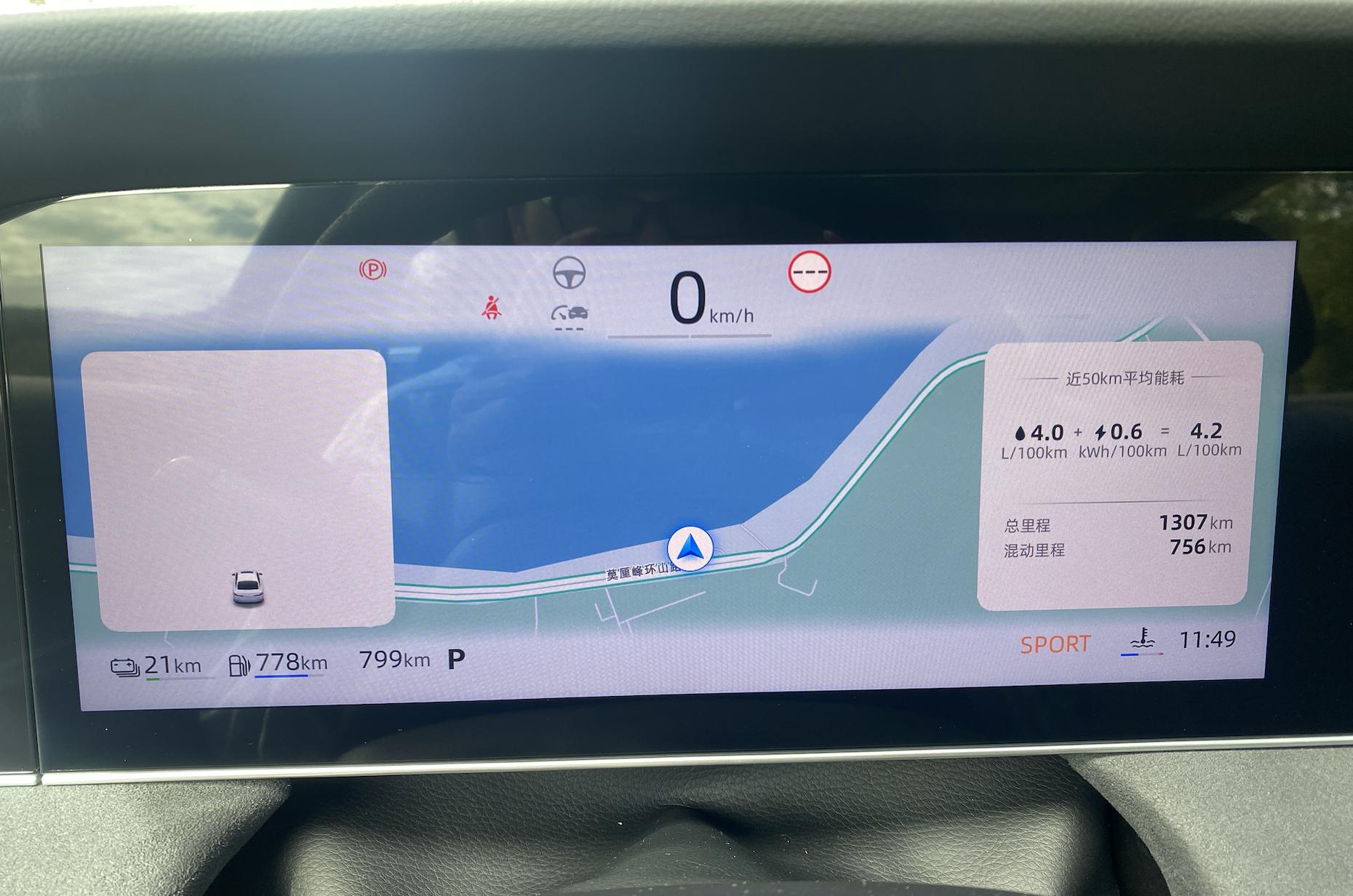 荣威d7测评懂车帝,荣威d7混动车主真实测评