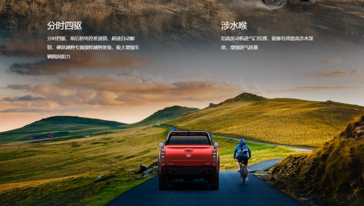 长城皮卡金刚炮和长城炮区别,长城炮皮卡怎么选