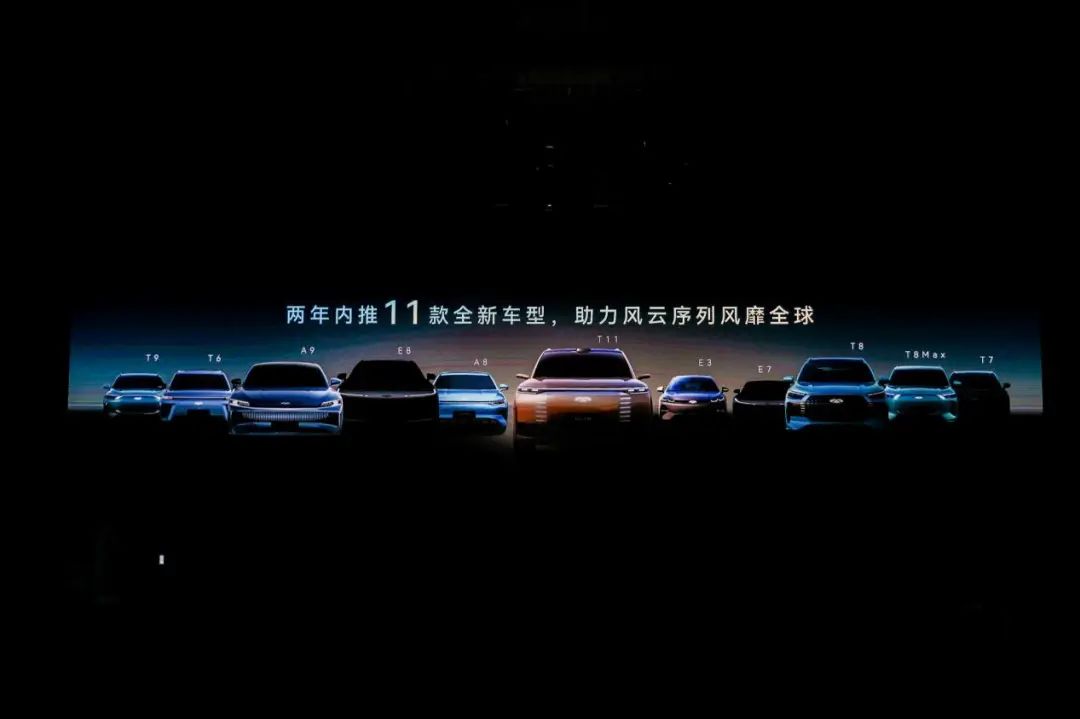 奇瑞风云t11开门视频,奇瑞全新“风云”a9序列发布