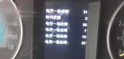 金旅海狮短路,厦门金旅海狮新能源故障码14