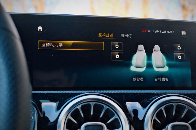 《豪华180》评测奔驰CLA猎跑车40万的小众车如何诠释豪华？