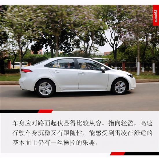 雷凌2021款1.5l领先版落地,雷凌2021款1.5l自然吸气