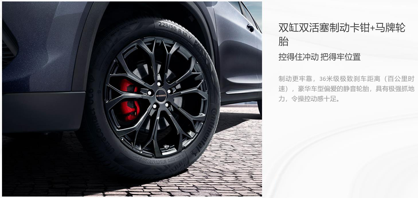 一路趣驾肆无忌惮,肆无忌惮是什么意思