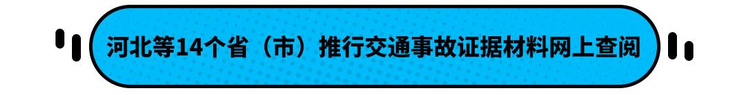 电子驾照要来了你申领了吗,电子驾照终于到手了