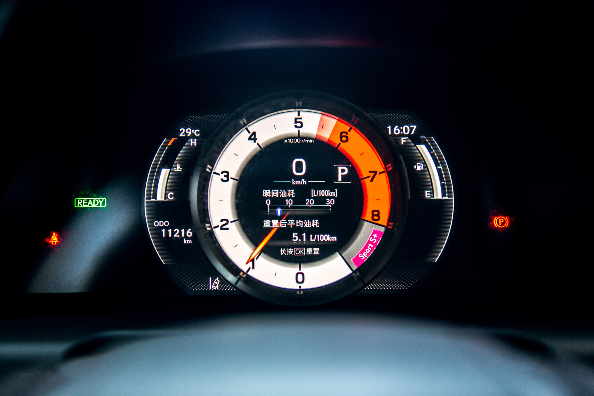 雷克萨斯混动es300h怎么开,雷克萨斯混动es300好不好