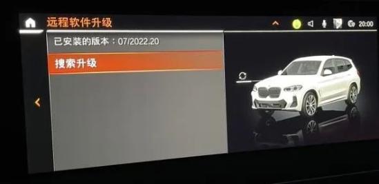 宝马0723版本车机系统,宝马0722系统好用吗