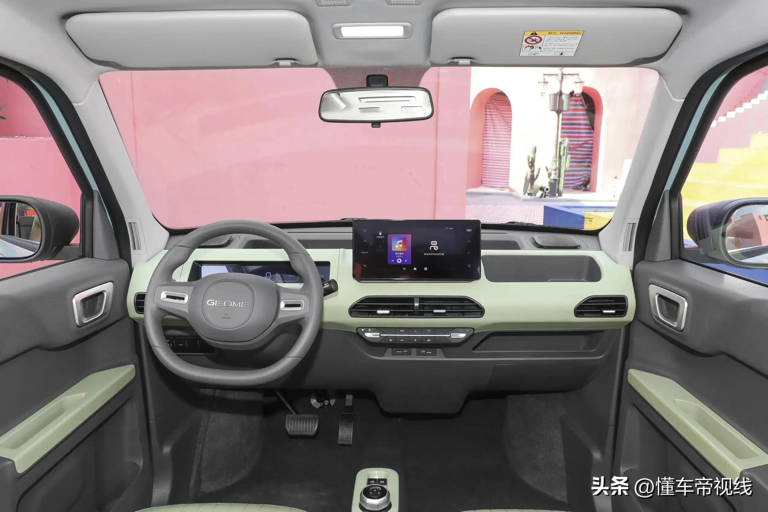 吉利熊猫mini新春版售价,微型电动车吉利熊猫mini正式上市