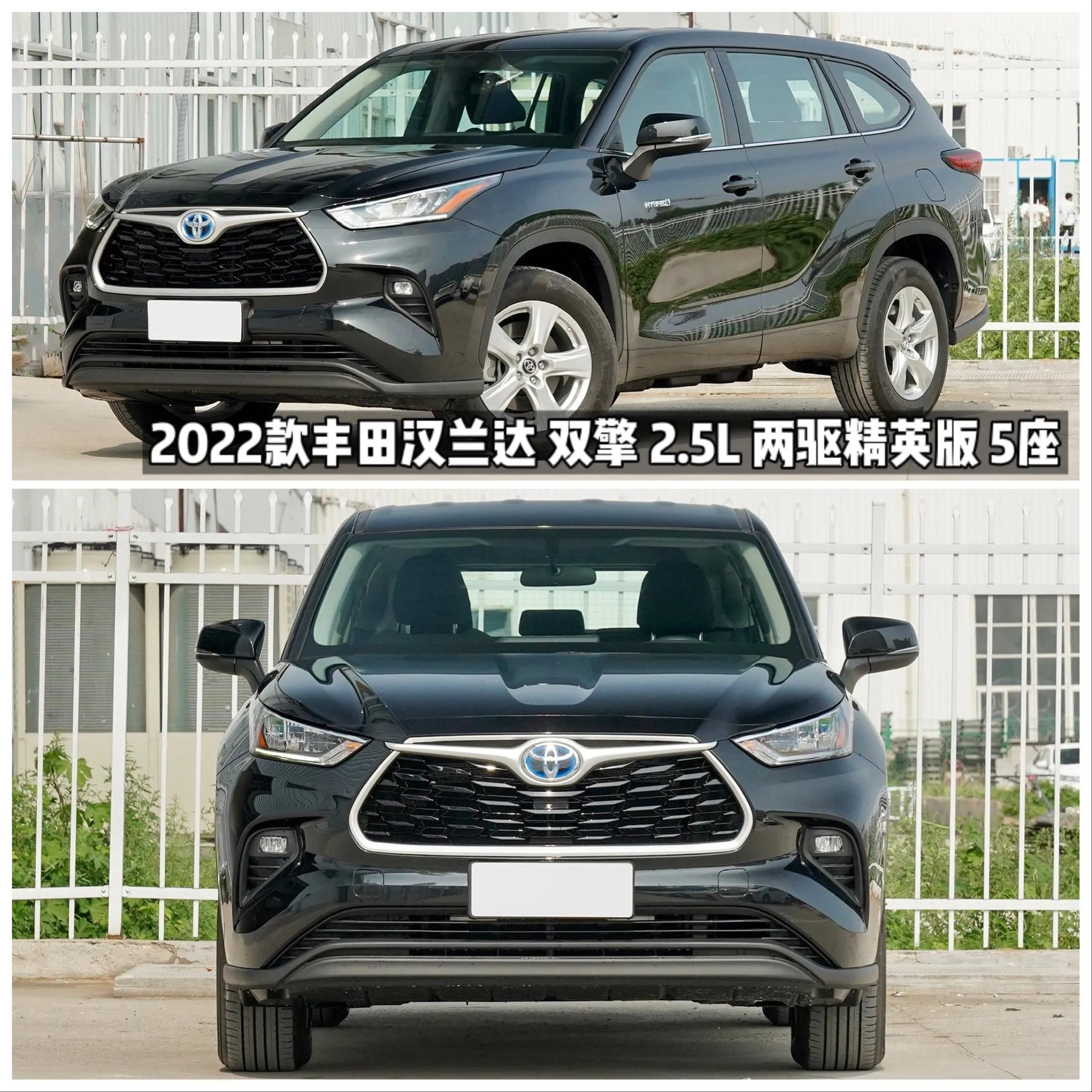 最低配值不值，丰田汉兰达两驱精英版5座，价格上调后还香吗