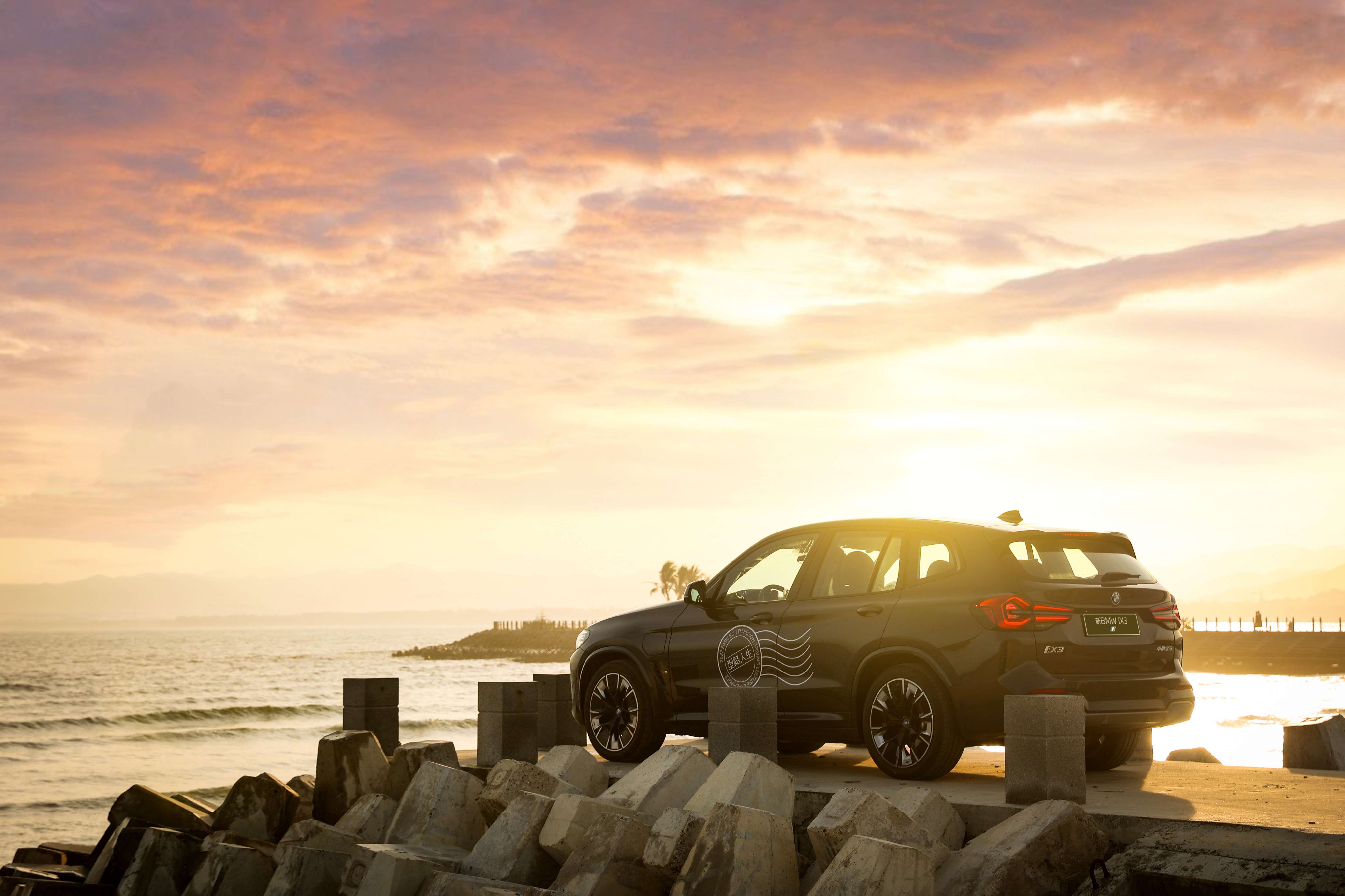 bmw鍗楀尯涓変簹,bmw鏂板勾鏃呰