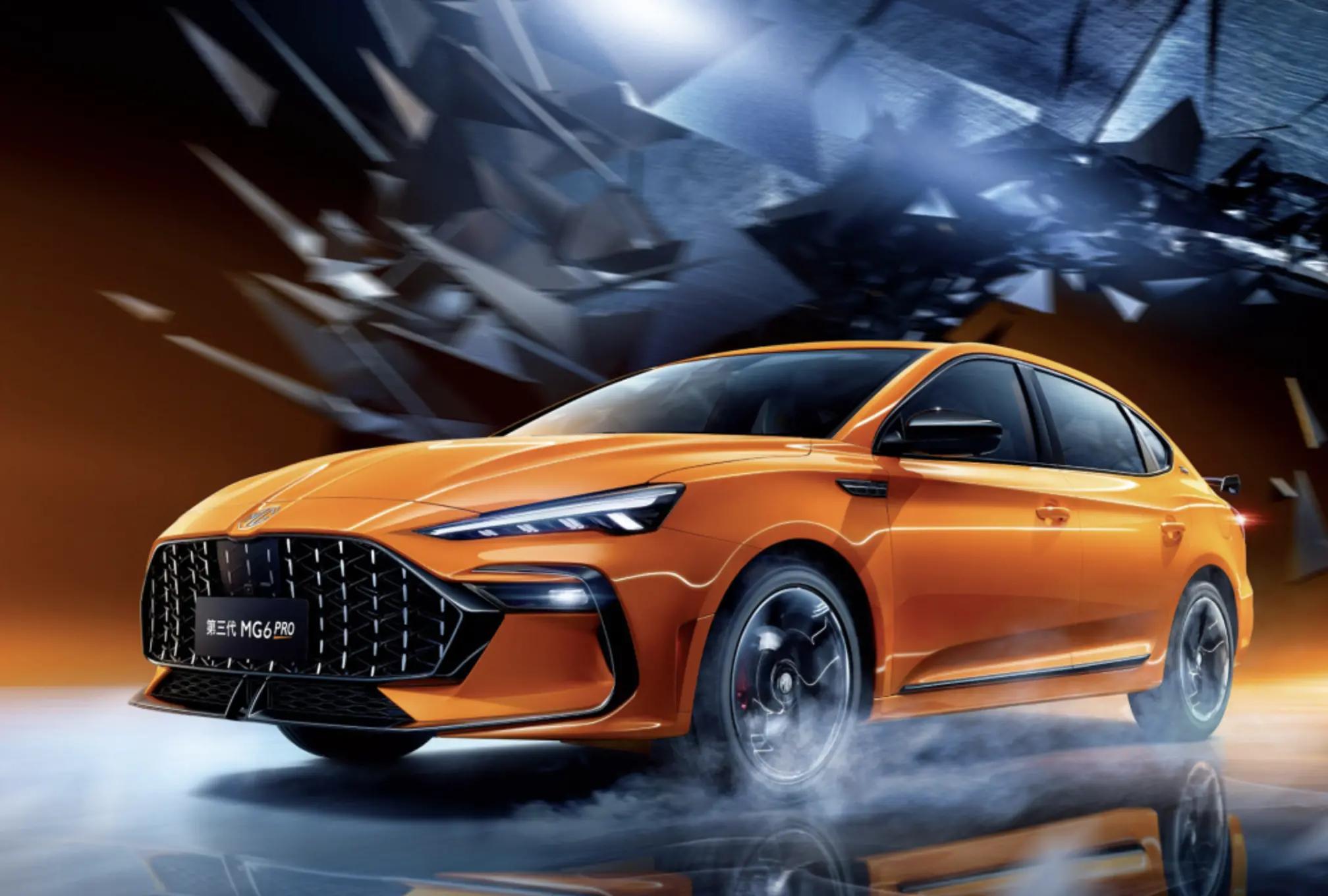 第三代mg6pro售价,第三代mg6pro火热预售中