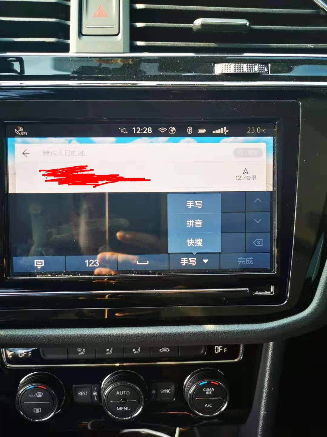 19款途观l装网,23款大众途观l怎么下载高德地图