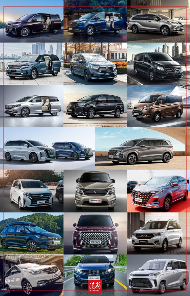 汽势策划:20款主流MPV大全