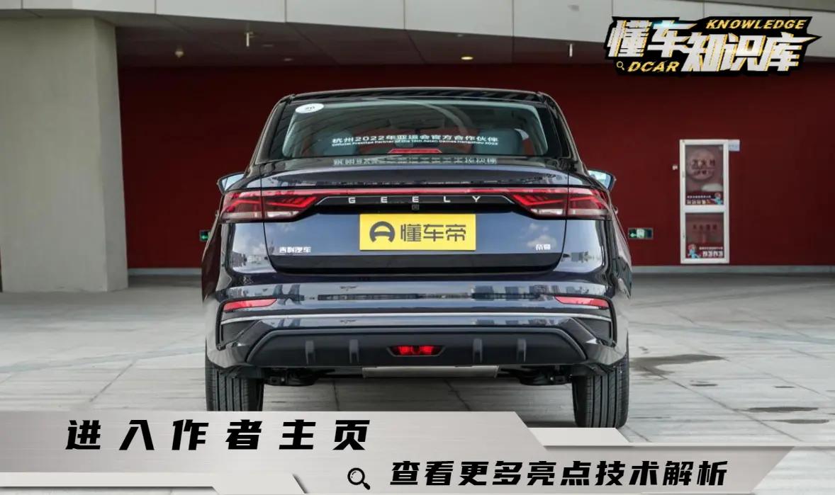 吉利帝豪cvt变速箱模拟挡位,吉利帝豪cvt变速箱是哪款