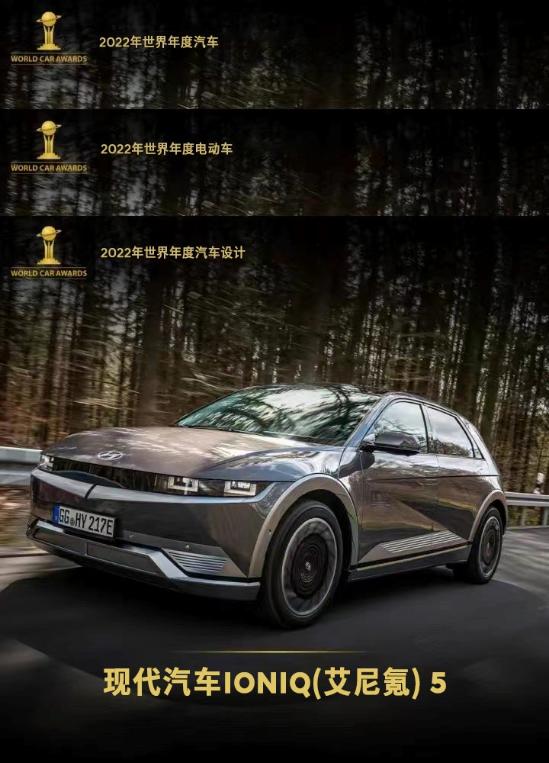 ioniq艾尼5评测,ioniq艾尼氪6预估价