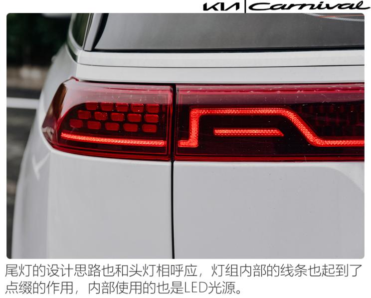 2021款起亚嘉华旗舰版夜晚试驾,起亚嘉华奶爸