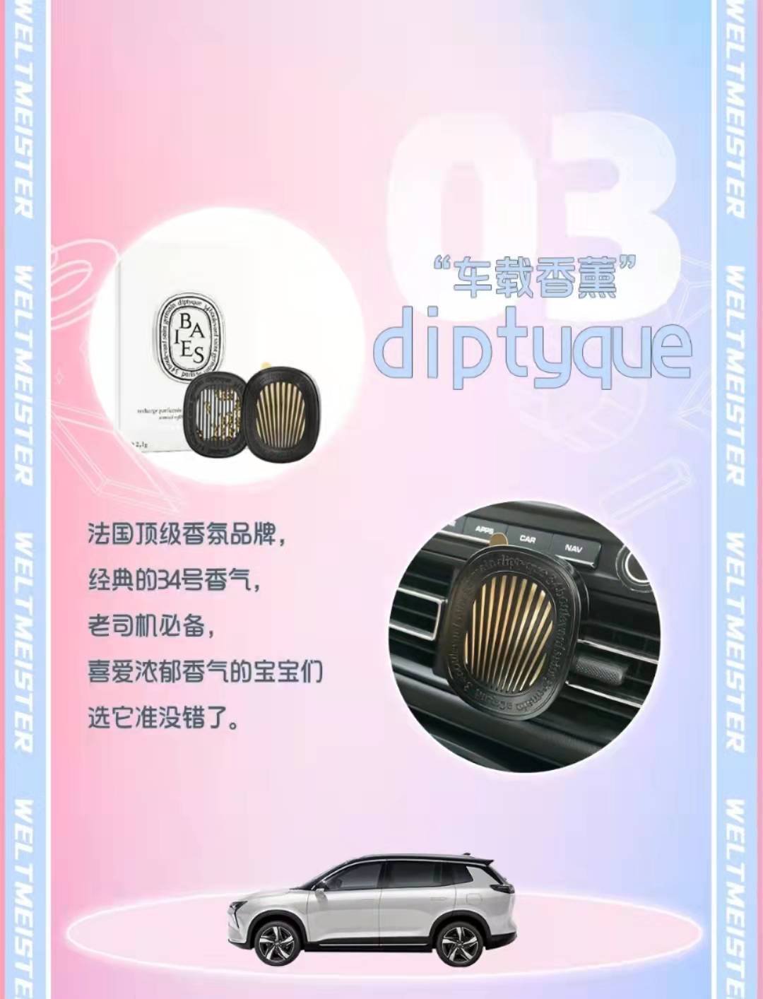 回购过无数次的单品,回购不断的单品