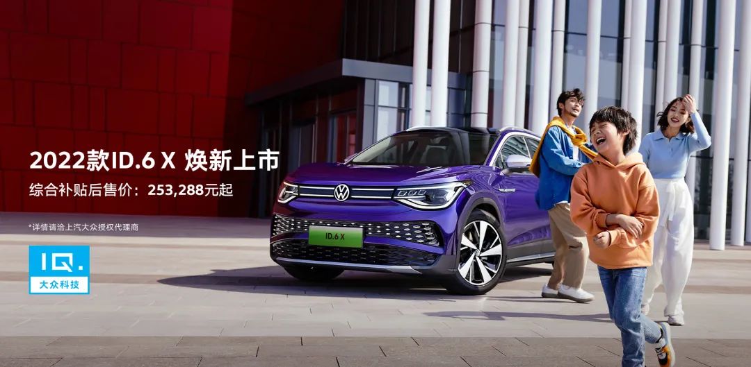 大众id6汽车标志 (大众id4x发光标志全车系标配吗)