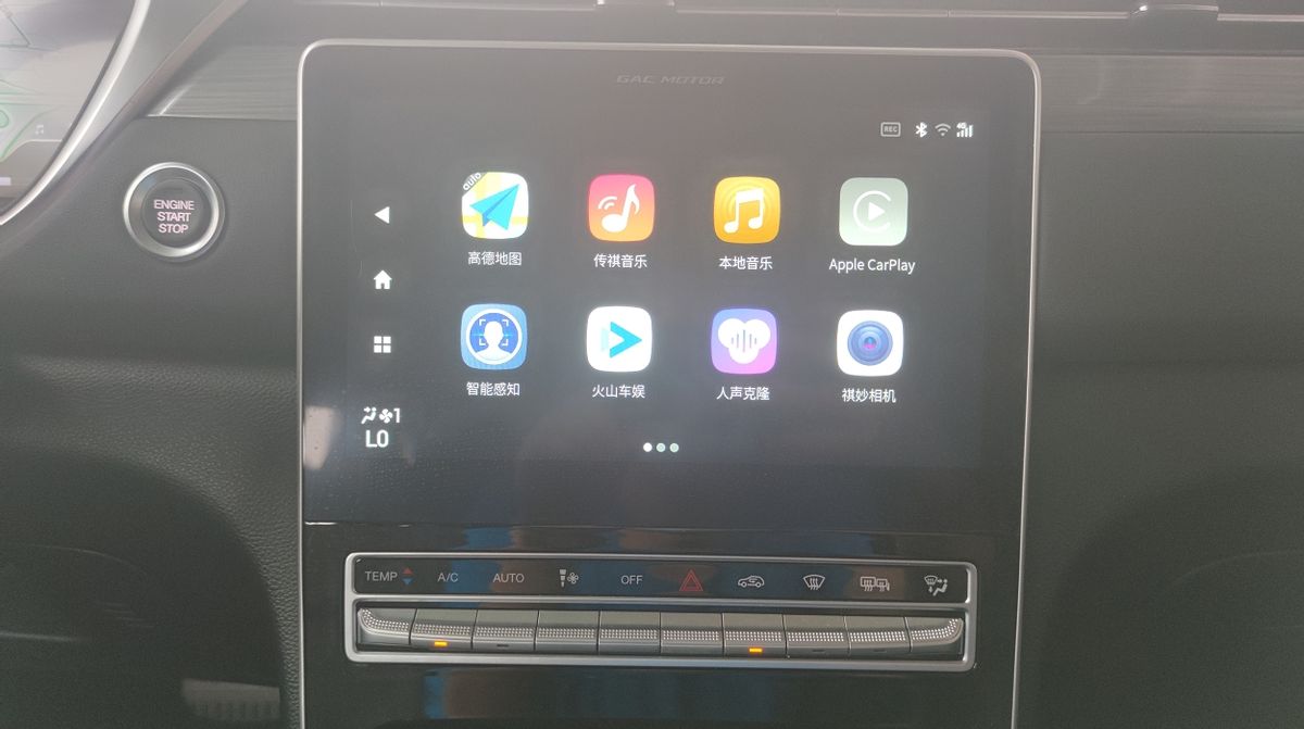 超值礼遇坐拥智能座舱传祺gs4plus,入门即高配传祺gs4plus给你配齐