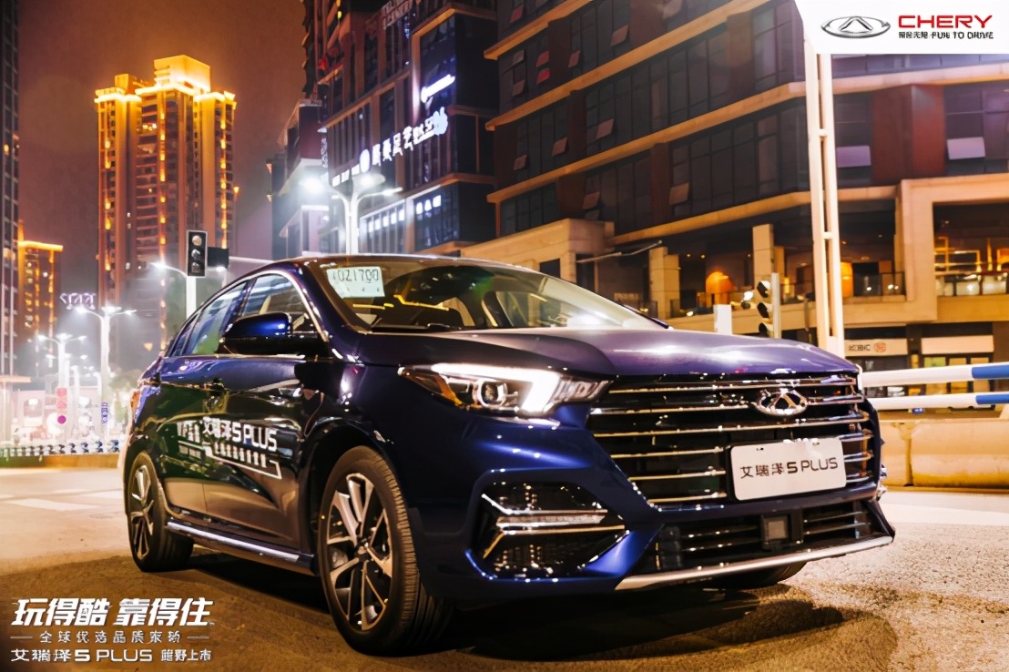 年轻人第一辆车艾瑞泽8,年轻人第一辆选新能源还是燃油车