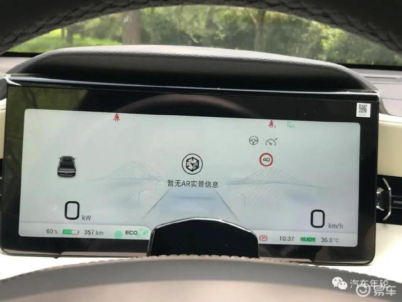 蔚来es65年免息购车方案,蔚来es6pilot要选么