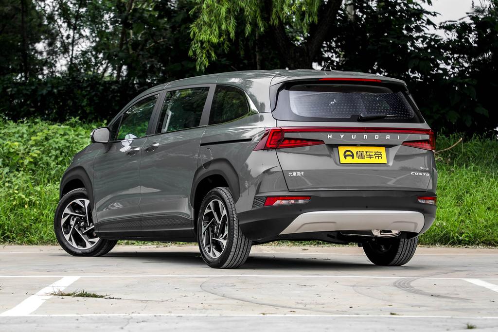 现代库斯途,库斯途宣传手册