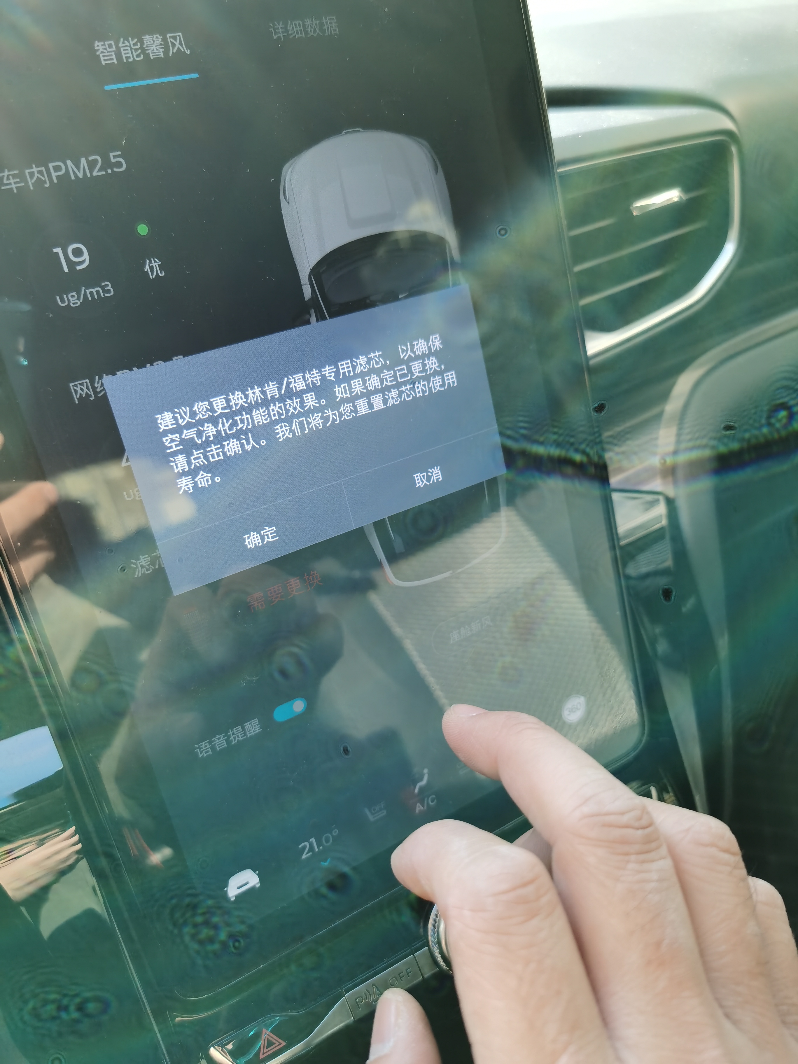 福特探险者3.5空调滤芯更换,探险者2.3t的空调滤芯在什么位置