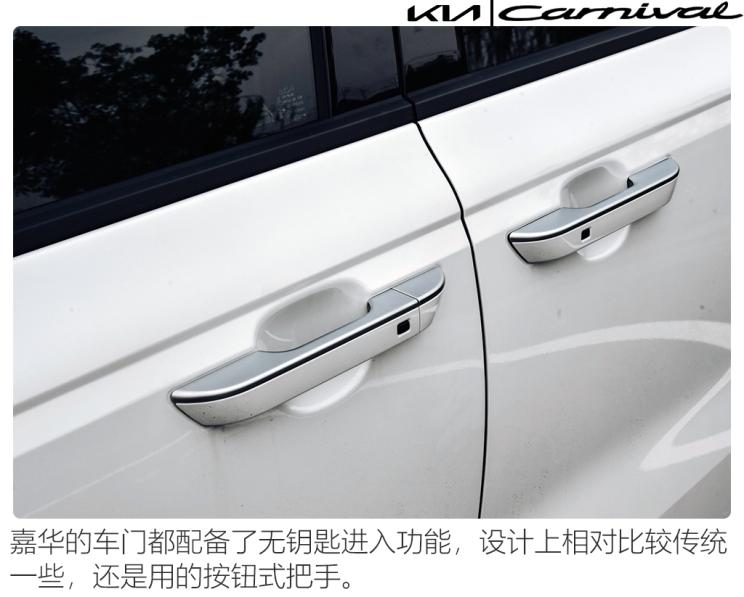 起亚嘉华低配版深度测评,起亚嘉华奶爸