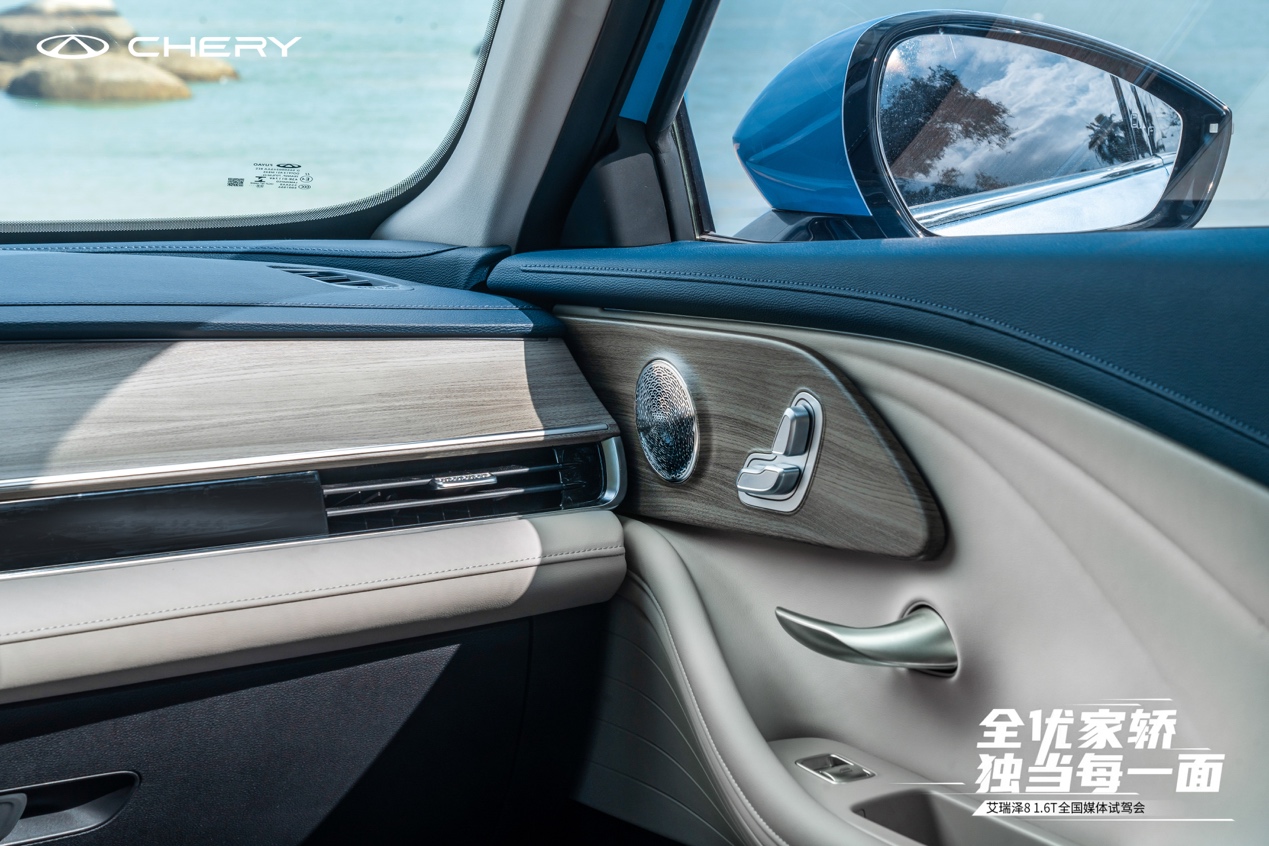 最新艾瑞泽8真实试驾,满足家用无压力试驾奇瑞艾瑞泽8