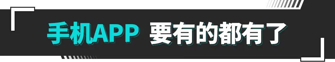 哪吒gt车机体验,哪吒gt动态测评
