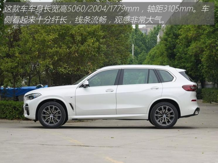 宝马x5mcompetition,宝马x5回头率测试