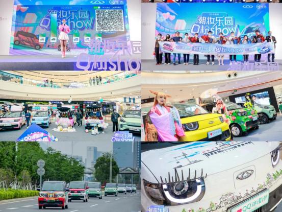 奇瑞三大突破,奇瑞icar横评