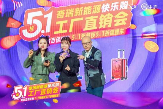 乘势而上振翅高飞,2023年奇瑞乘势而上